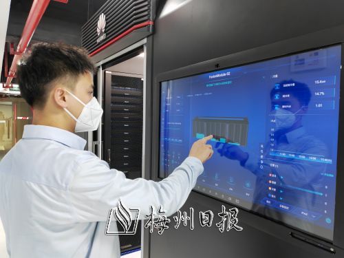 智能大腦，賦能高質量發(fā)展 梅州卷煙廠綠色智能計算機房建成投入使用