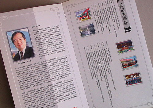 專業(yè)設(shè)計(jì)賦能企業(yè)傳播 從宣傳折頁(yè)到企業(yè)畫冊(cè)的全方位視覺解決方案