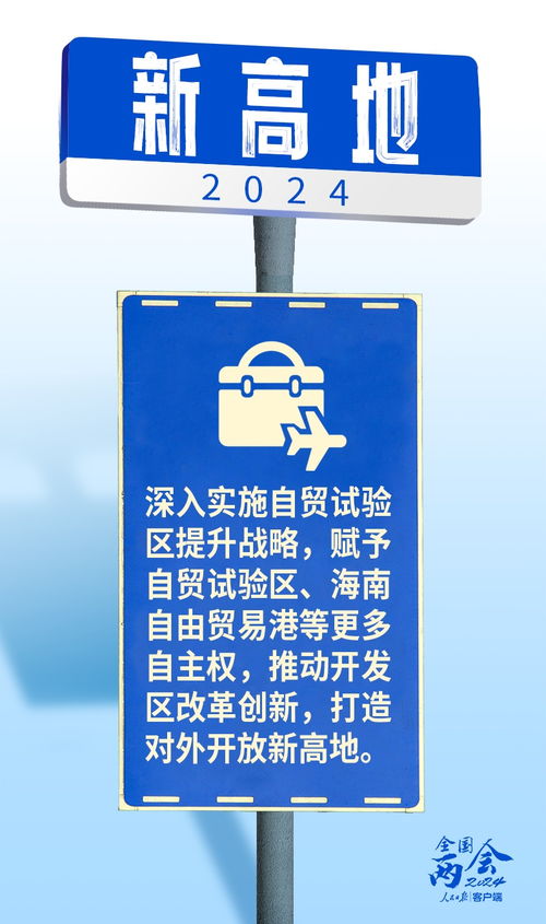 九個新視角解讀政府工作報告中的網絡文化經營機遇