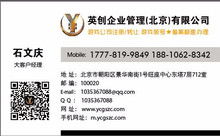 網絡文化經營許可證 圖片領域的合規經營指南
